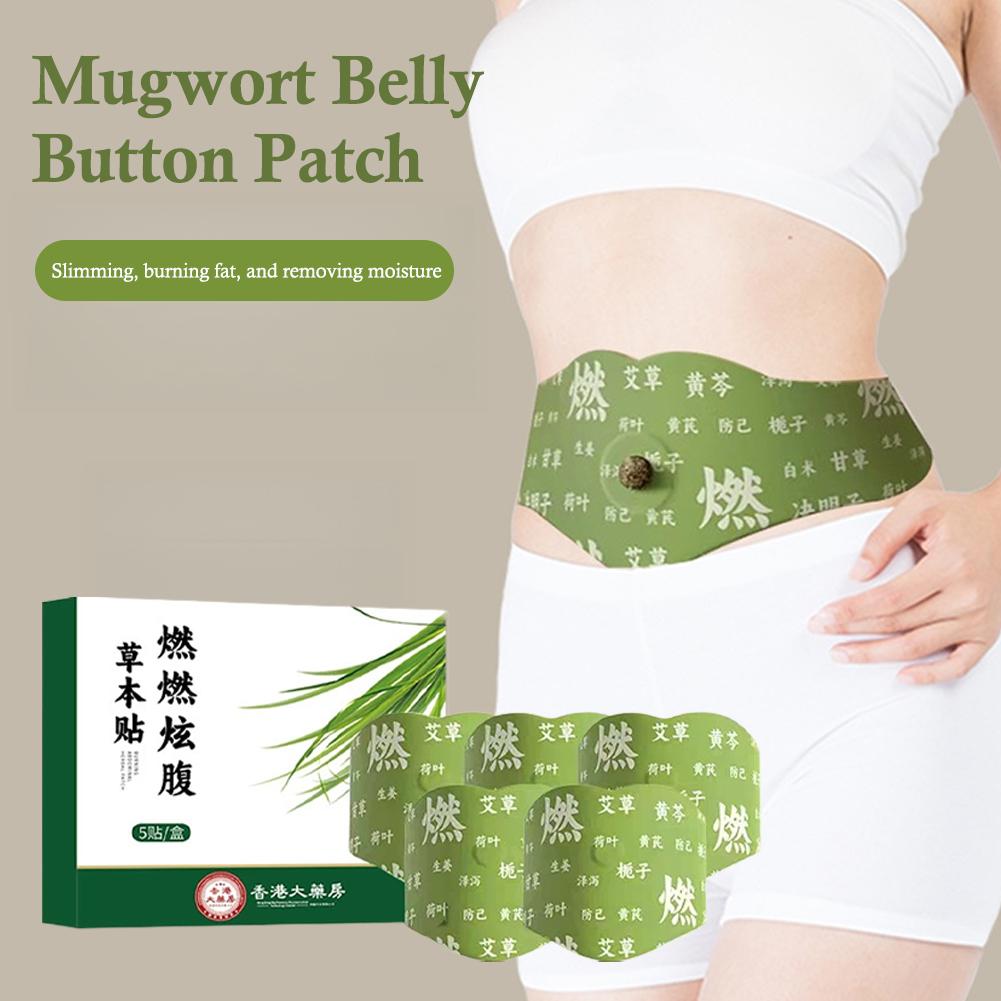 Herbal Weight - 12/3/4/5 ورقة رقع السرة الطبيعية لتخفيف